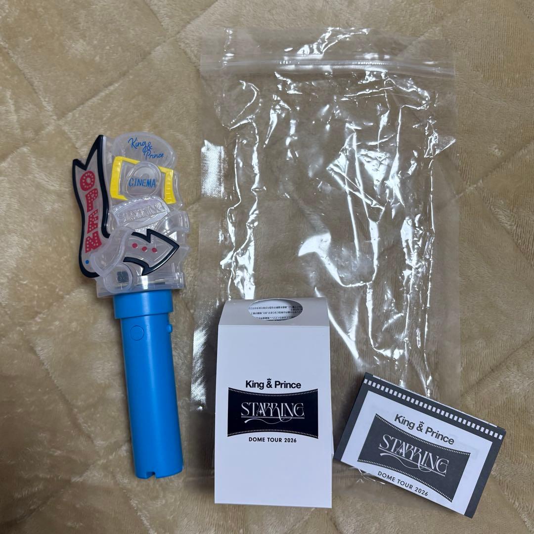 King&Princeキンプリ STARRINGペンライト 2026スターリング - メルカリ