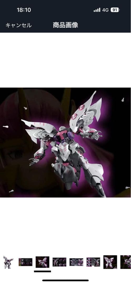 ⭐︎最終値下げ⭐︎ 1/120 キュベレイ 女王の乗り物 - メルカリ