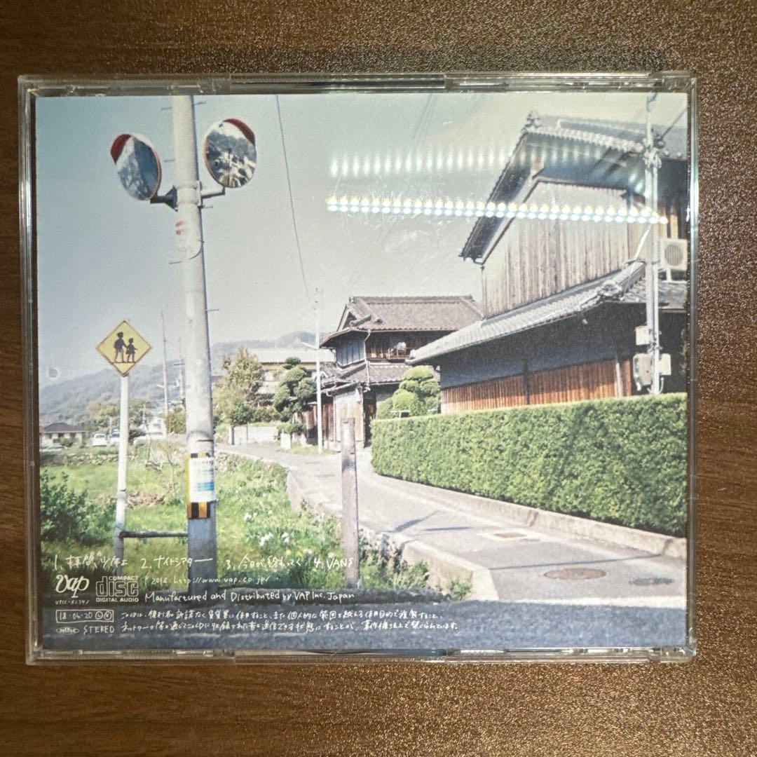 初回特典CD付] Hump Back シングルCD「拝啓、少年よ」 林萌々子 - メルカリ