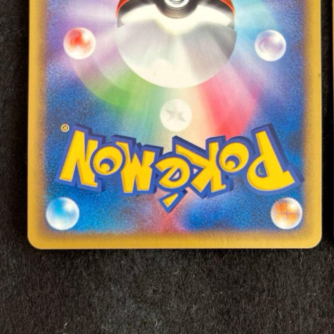 ゆんの気まぐれオークション （梅） クロバット 2枚 - メルカリ