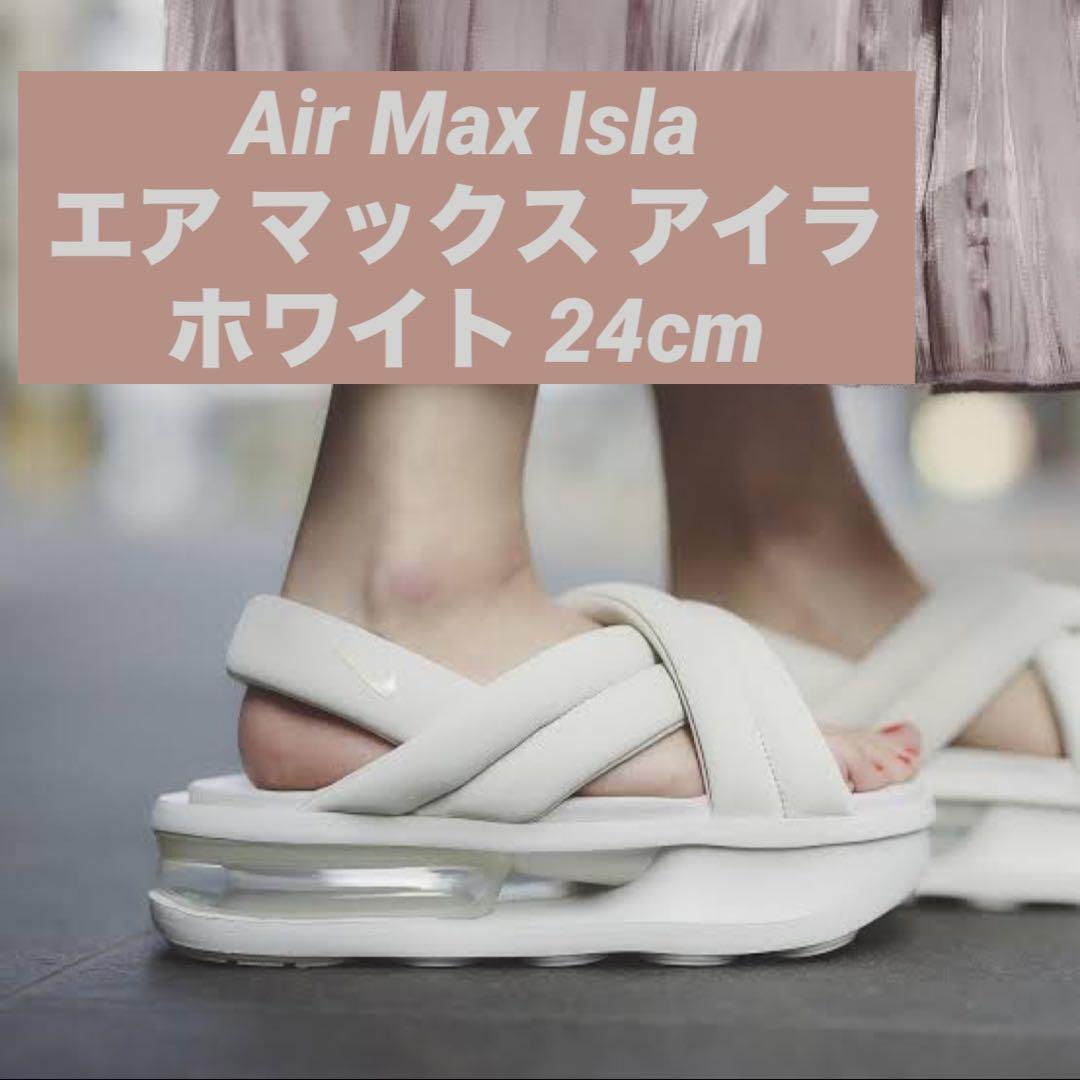 NIKE エアマックス アイラ 24cm