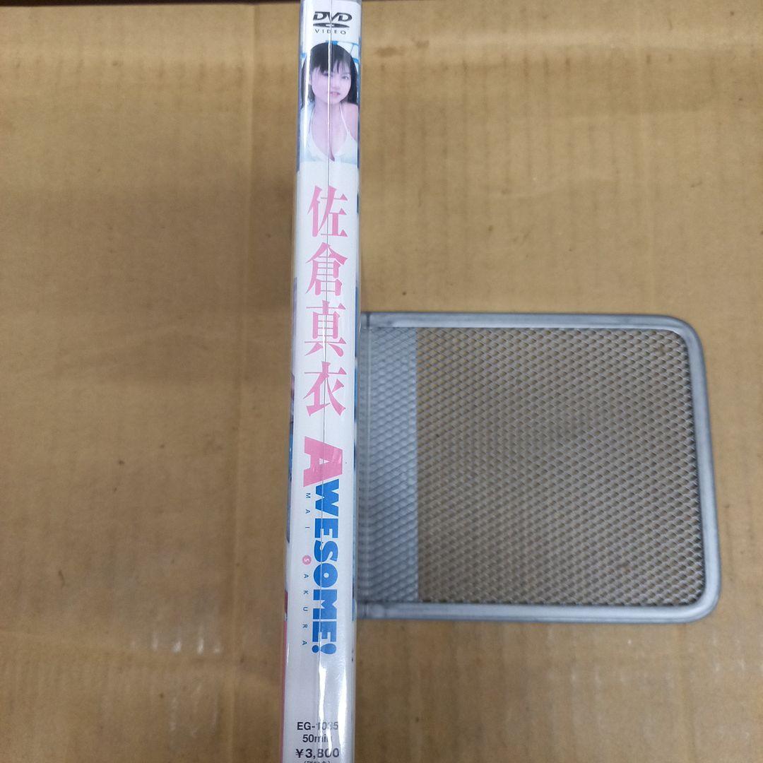 佐倉真衣　AWESOME