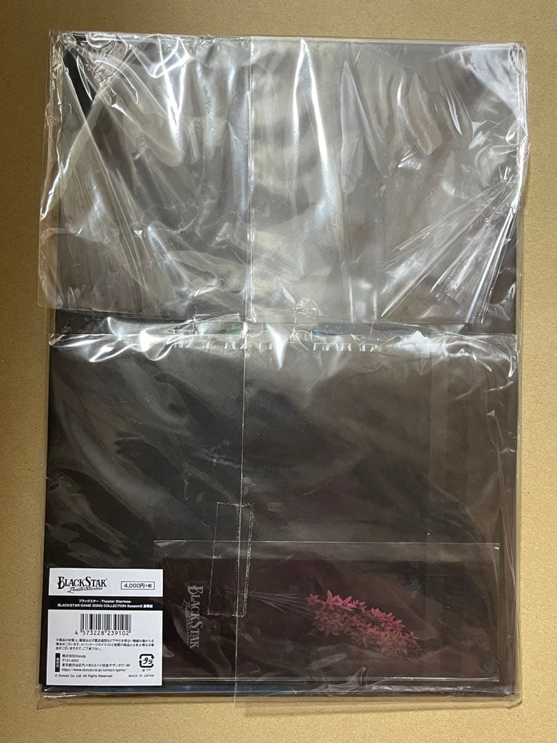 ブラスタ 楽曲本2 豪華版 - メルカリ