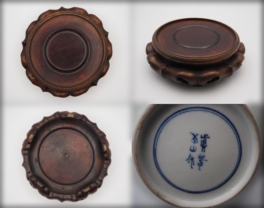 真葛香山 宮川香山 青華釉下彩花瓶 4鳥牡丹図 台付き - メルカリ