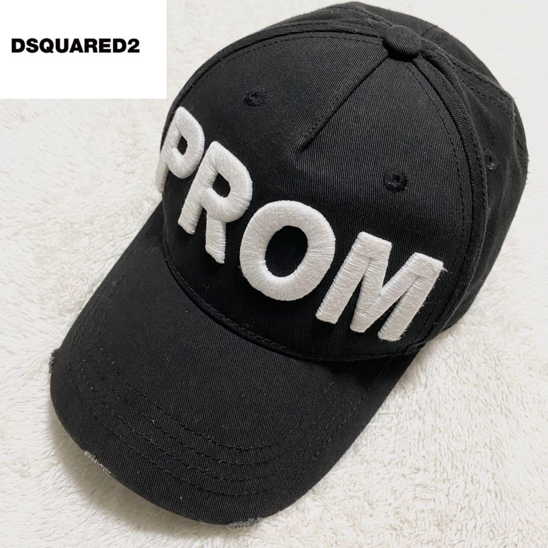 希少 DSQUARED2 ディースクエアード PROM キャップ ダメージ加工