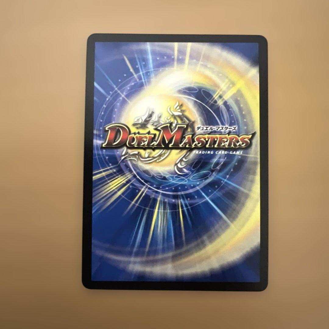 勝熱伝双 モモキングVS（シークレットドリームレア）DMR DM25-EX2