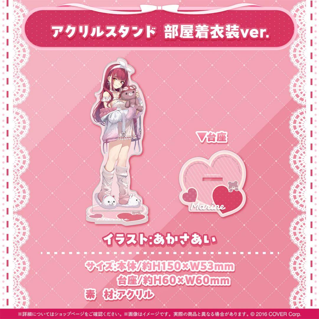 ホロライブ 宝鐘マリン 誕生日記念2024 直筆サイン 数量限定 VTuber