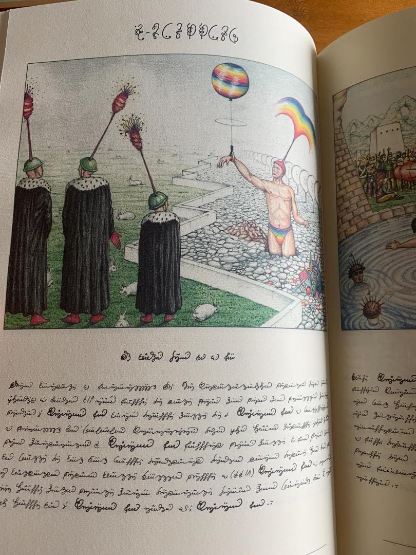 C*N様 Codex Seraphinianus 新しく特別な版 - メルカリ
