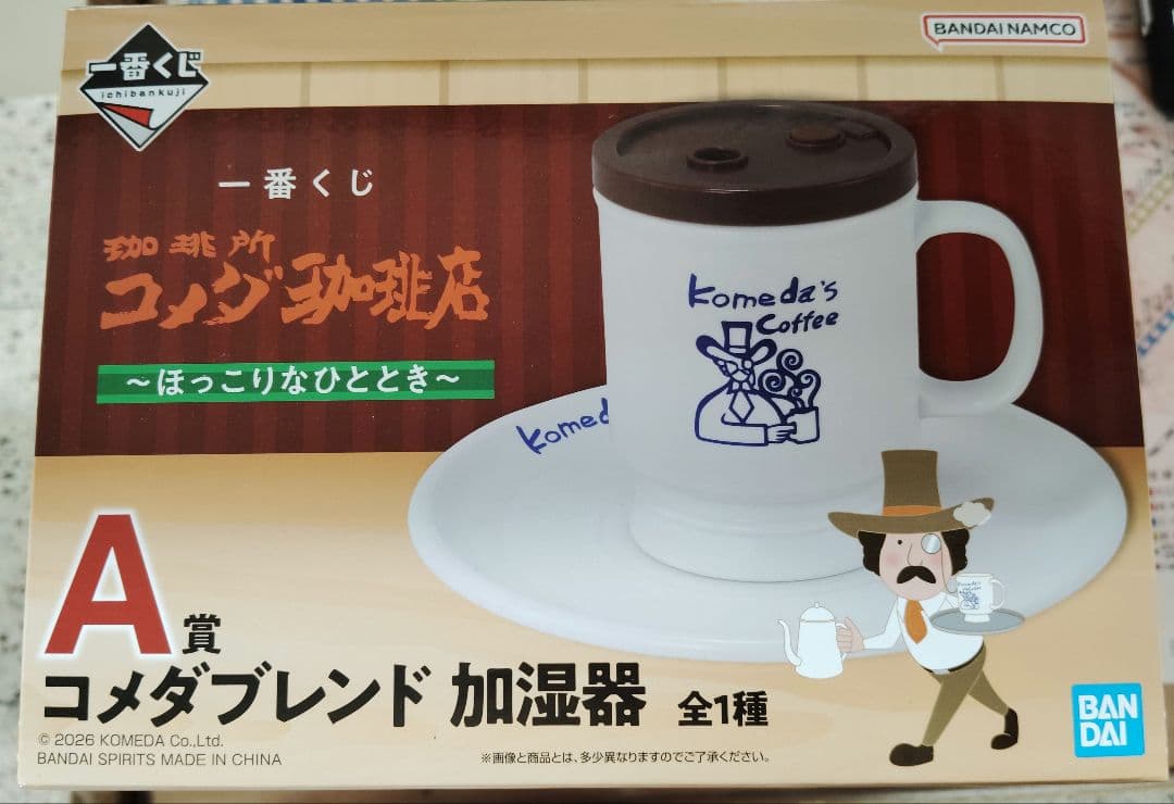 コメダ珈琲一番くじ A賞コメダブレンド加湿器 - メルカリ