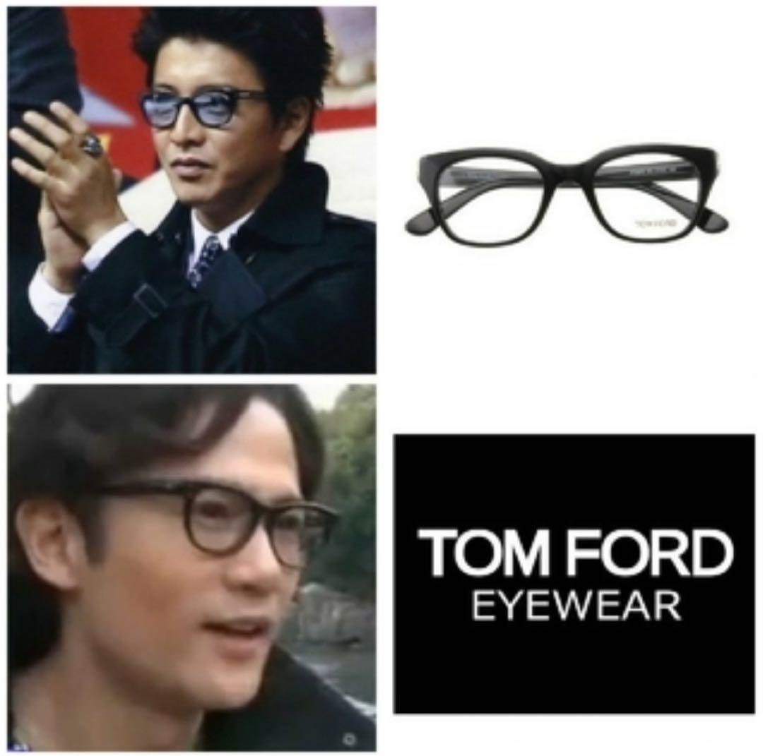 トムフォード メガネ 眼鏡 TF4240 001（ブラック）鼻盛り加工 木村拓哉