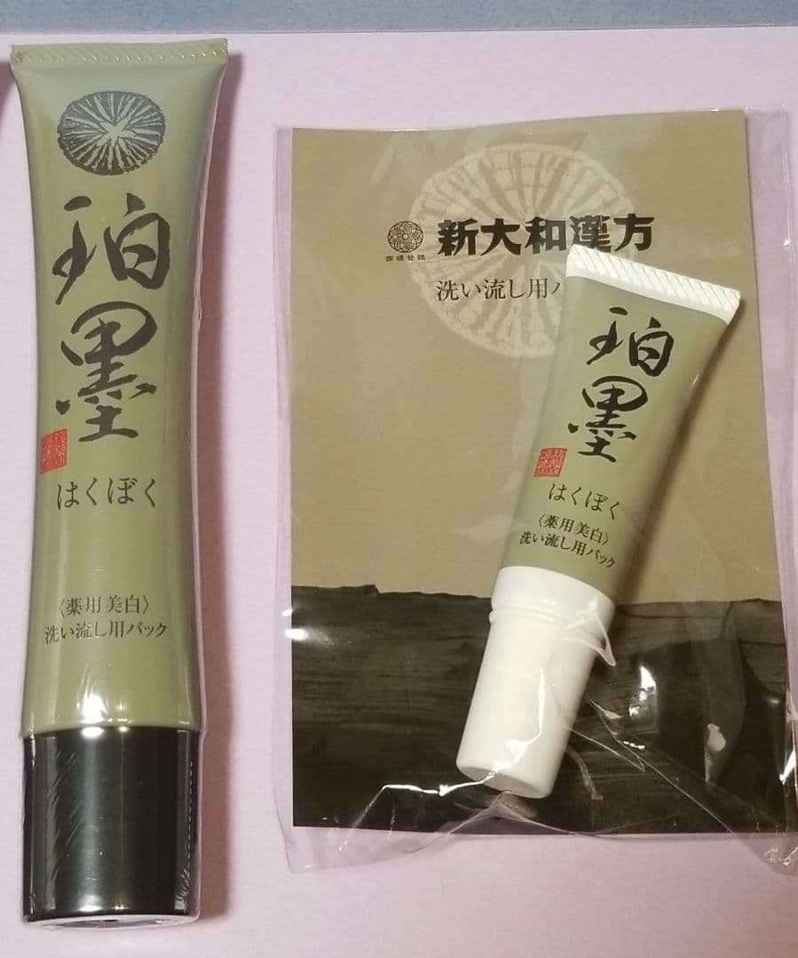 珀墨はくぼく〈薬用美白〉 洗い流し用ピーリングジェル 40g＋10g