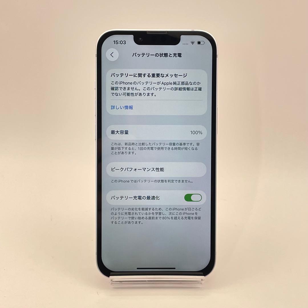 iPhone 14 128GB 大容量バッテリー新品100% SIMフリー 紫 - メルカリ
