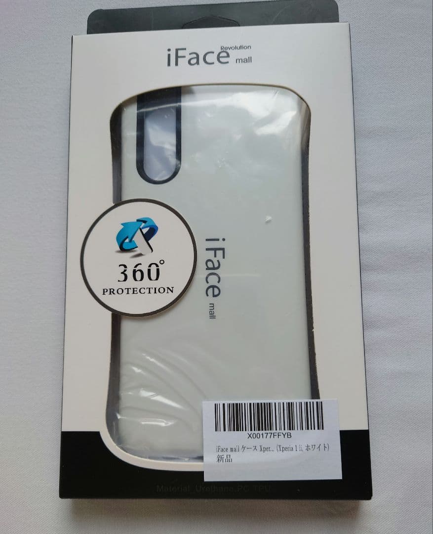 SONY Xperia 1 II SO-51A SIMフリー 箱付き美品 - メルカリ