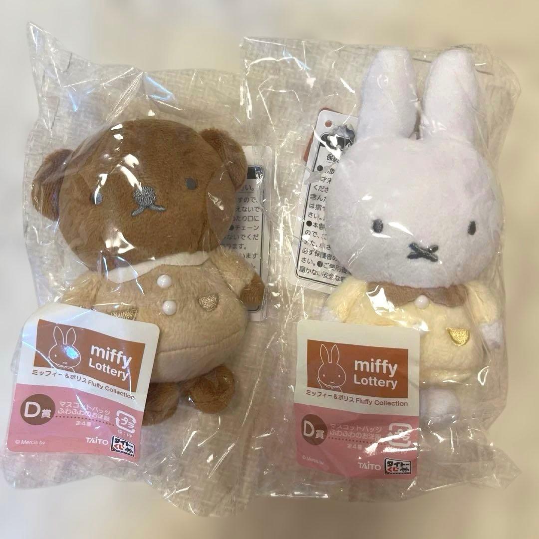 ミッフィー ボリス マスコットバッジ セット 新品未使用 一番くじ