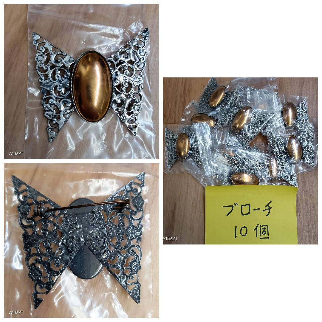 未使用品 七宝焼 材料 ブローチ ペダントトップ 210個 まとめて 2.3kg