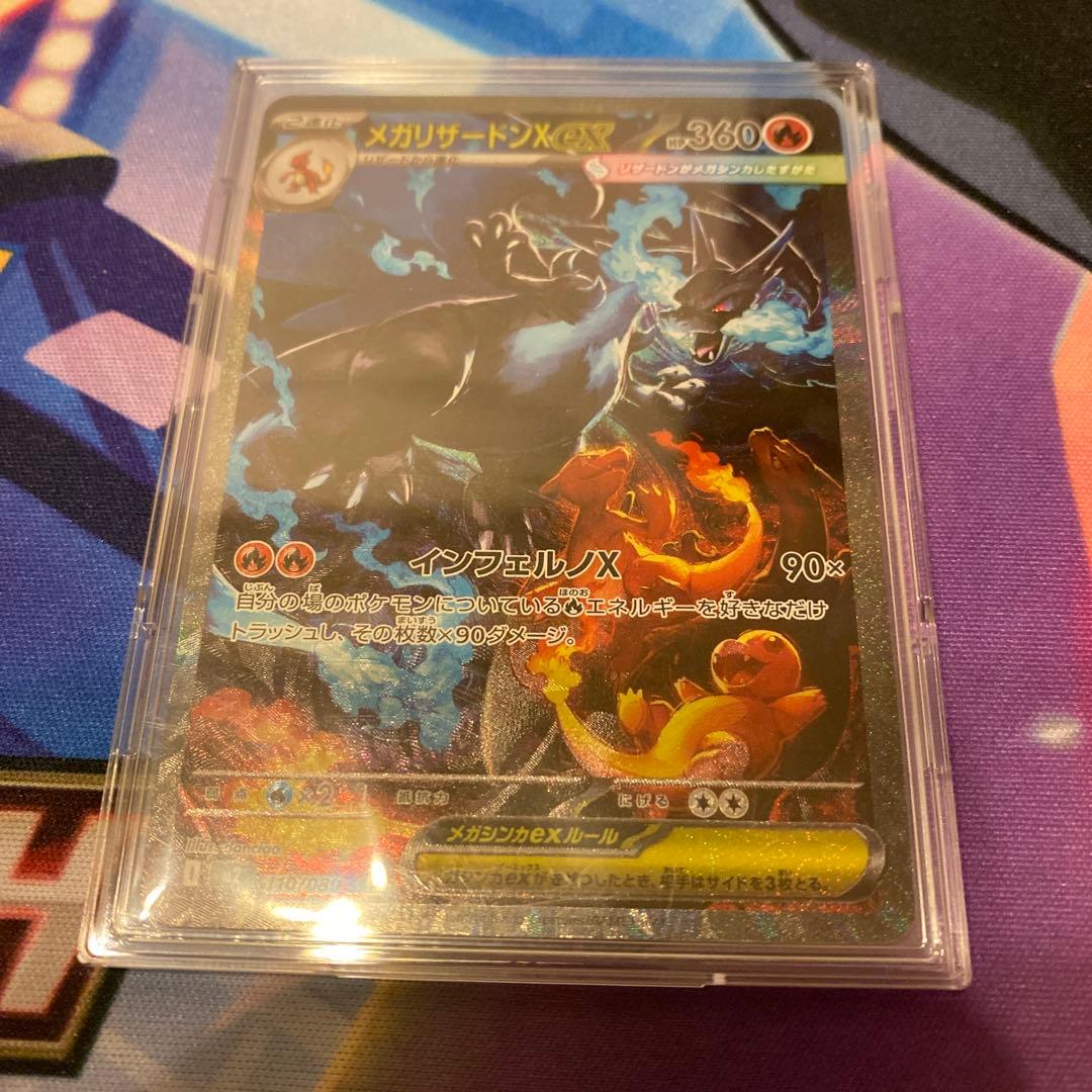 MTG 旅する商人、オオアカ屋 foil FF ファイナルファンタジー 拡張