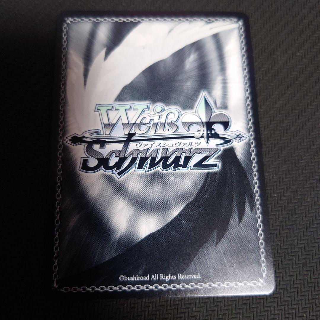 ヴァイス オーバーマイセルフ渋谷凛 敢闘賞 タイトルカップ PR プロモ