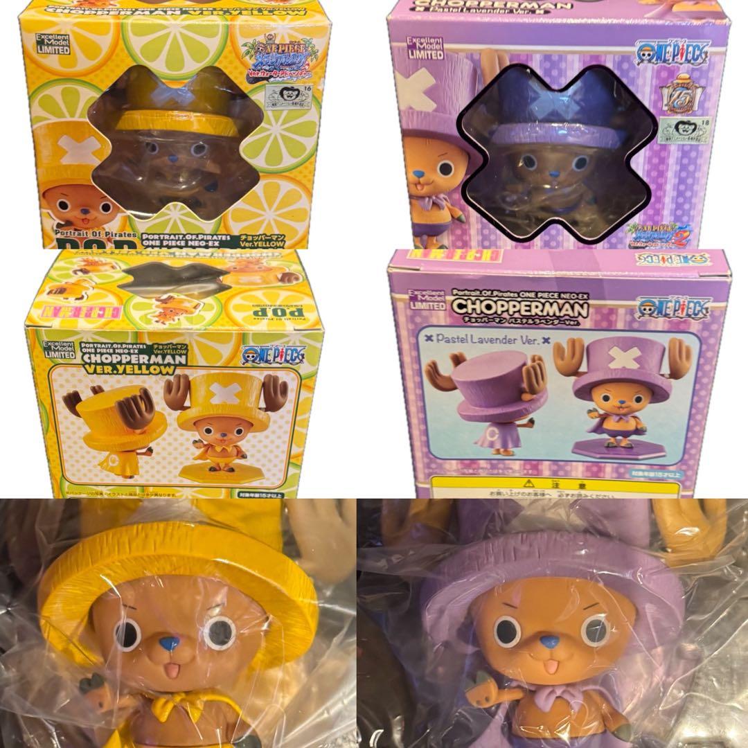 ワンピース ほぼコンプ！限定チョッパー マン P.O.P 21種類 フィギュア