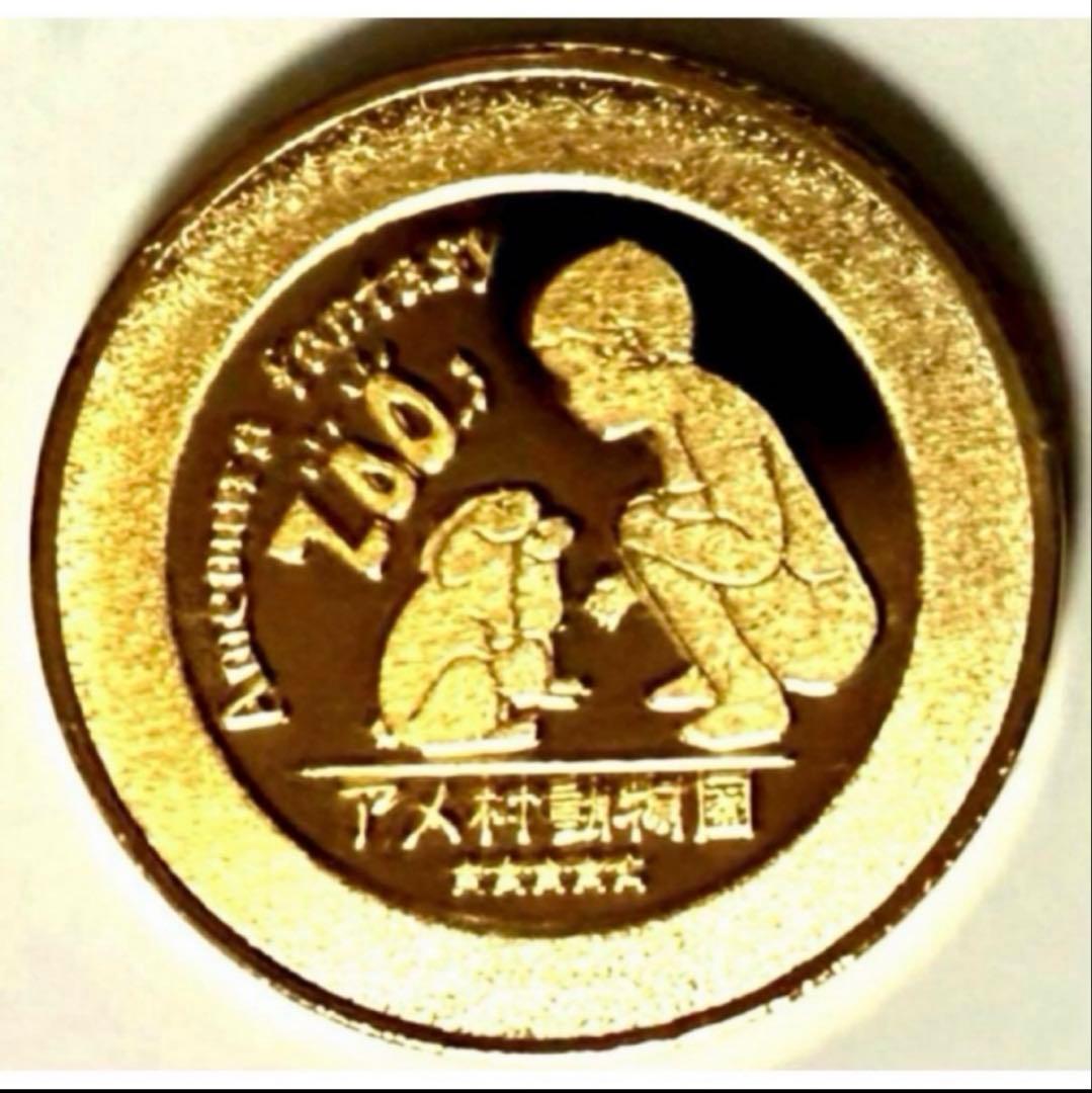 2025年 ビッグステップ アメ村動物園 記念メダル ◯茶平工業 キューバ