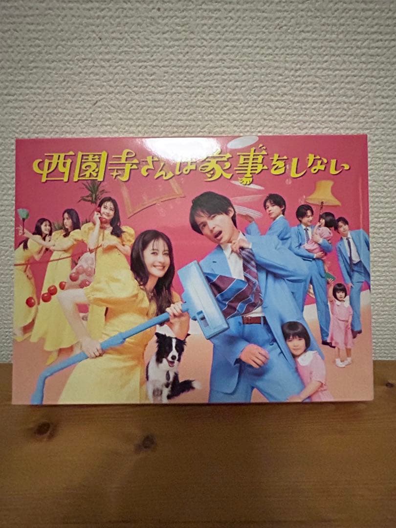 西園寺さんは家事をしない Blu-rayBOX 火曜ドラマ『西園寺さんは家事をしない』／Blu-ray BOX（TBSオリジナル