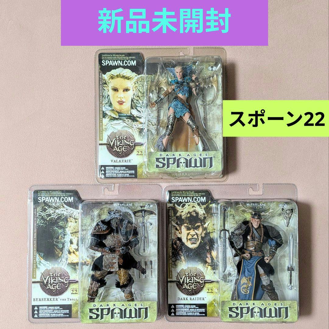 スポーン22　the VIKING AGE　3種　マクファーレン　バルキリー　他 マクファーレン スポーン22 the VIKING AGE 3種 バルキリー 他 - メルカリ