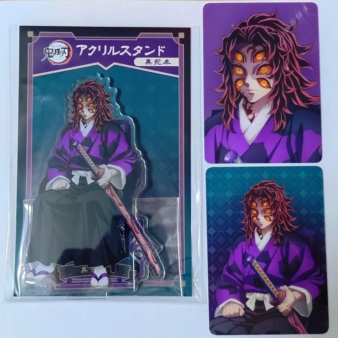 鬼滅の刃 AGF 2025 アクリルスタンド ランダムカード 黒死牟 3点セット