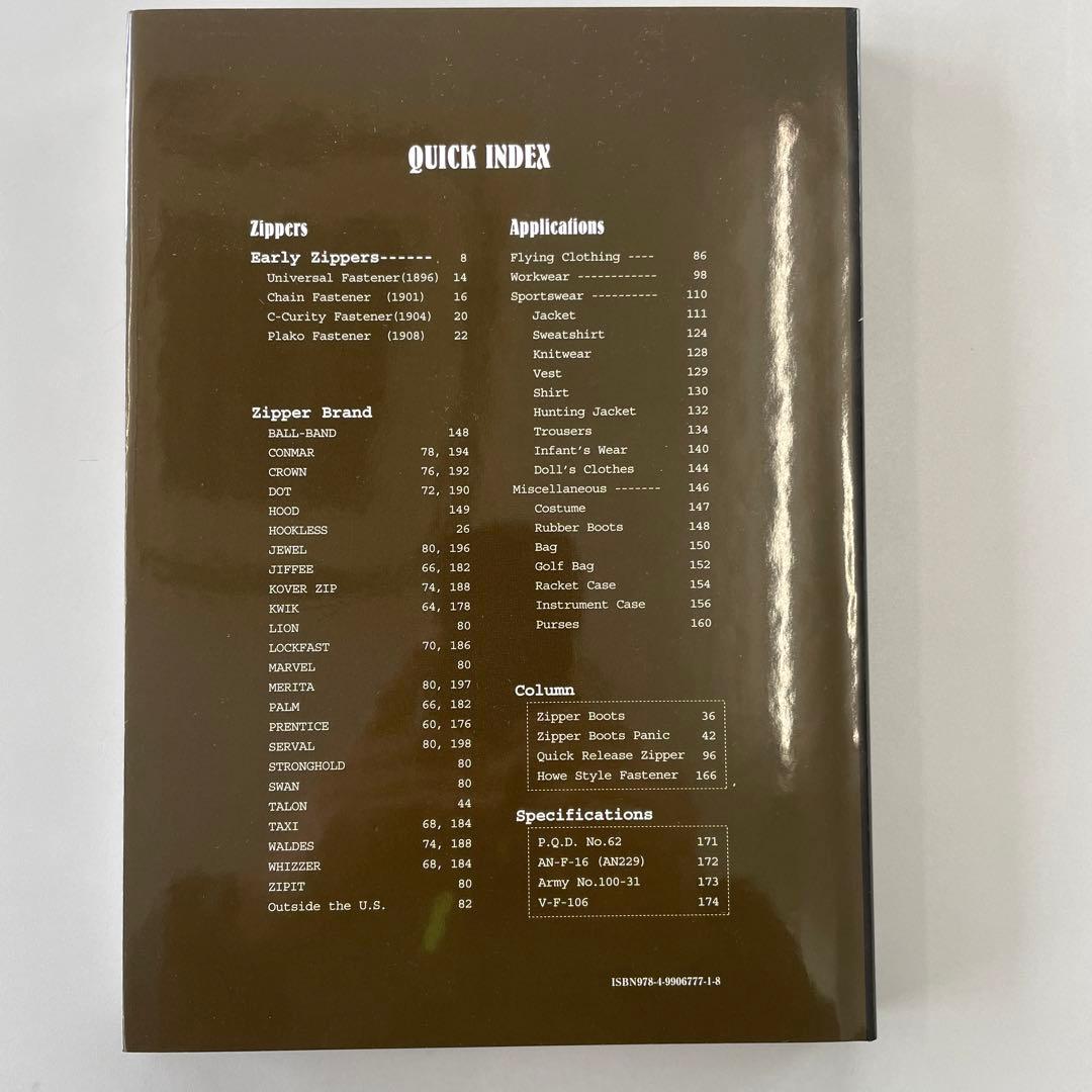 歴史的傑作！ZIPPER GEAR 青田充弘 バズリクソンズ マッコイズ - メルカリ