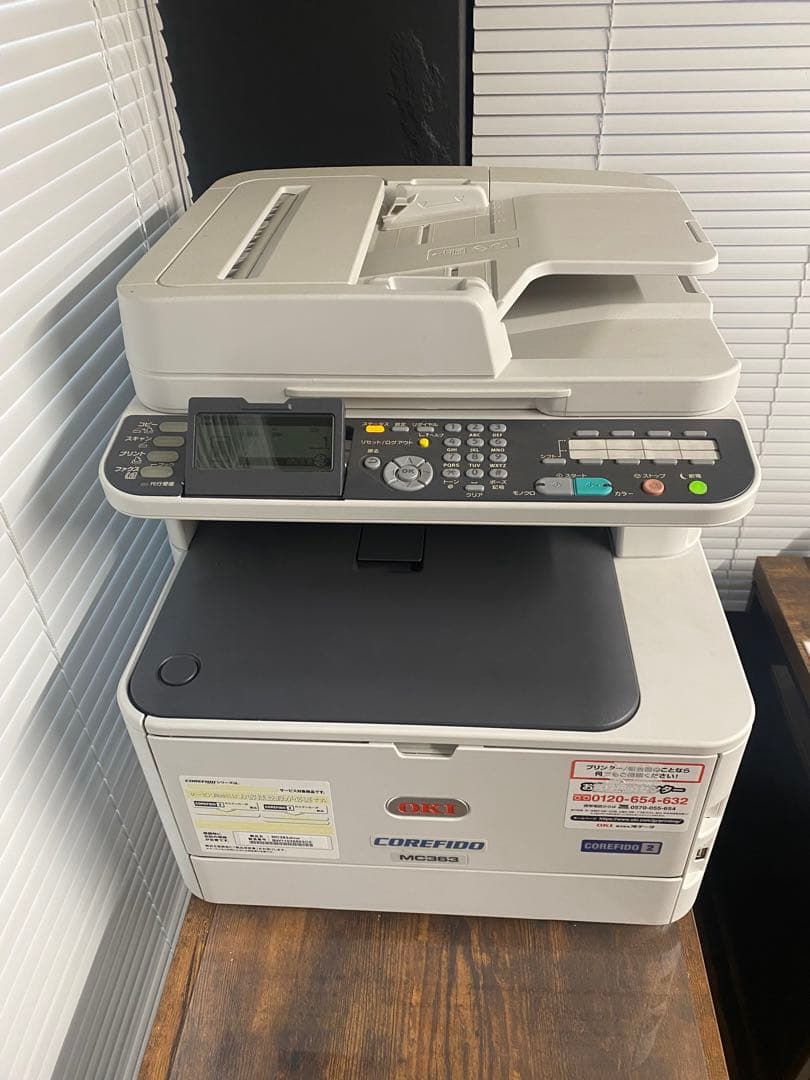 OKI A4 カラーレーザー複合機 MC363dnw カートリッジ付きの通販はau