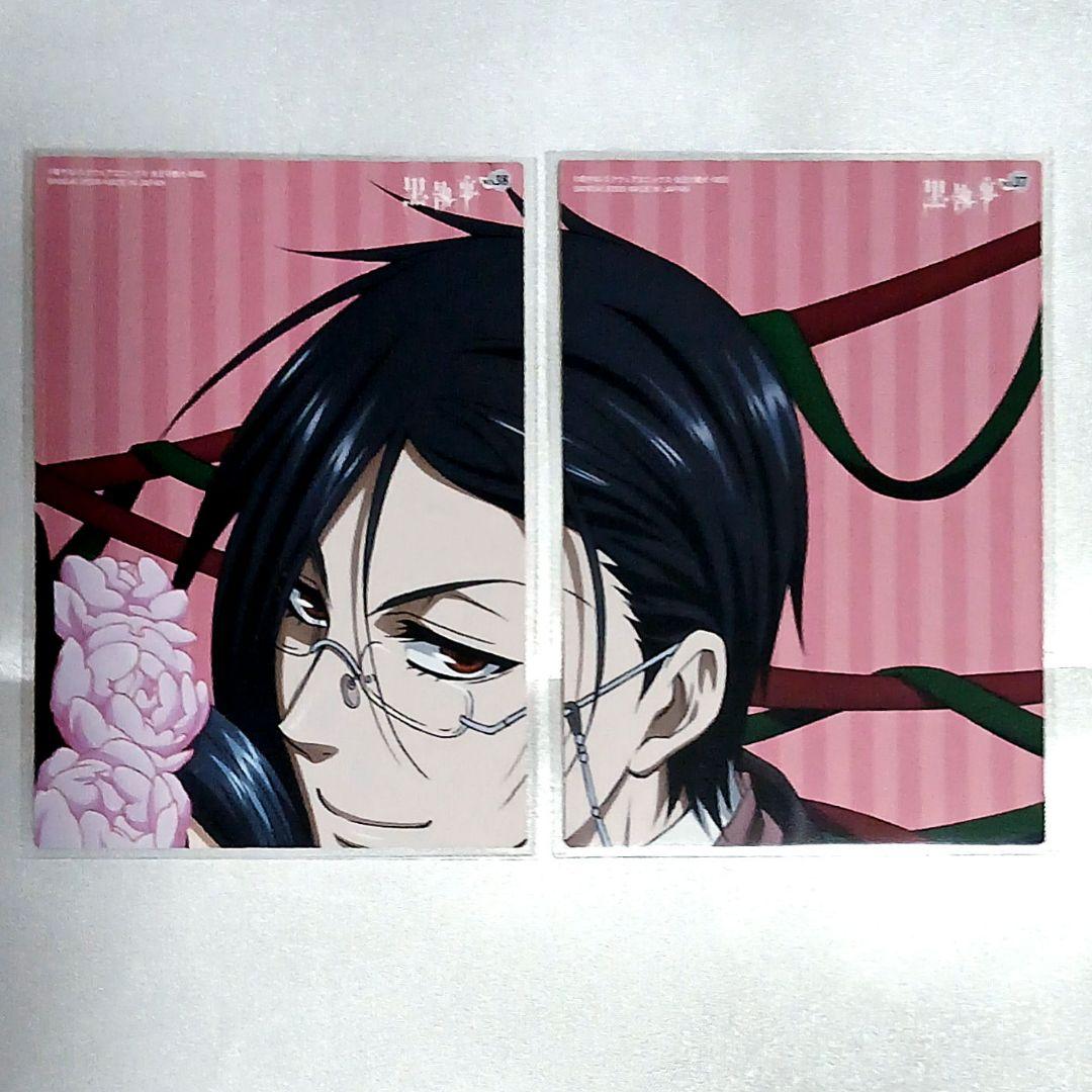 家庭教師セバス トレカ 黒執事 駒鳥シエル カード セバスチャン - メルカリ