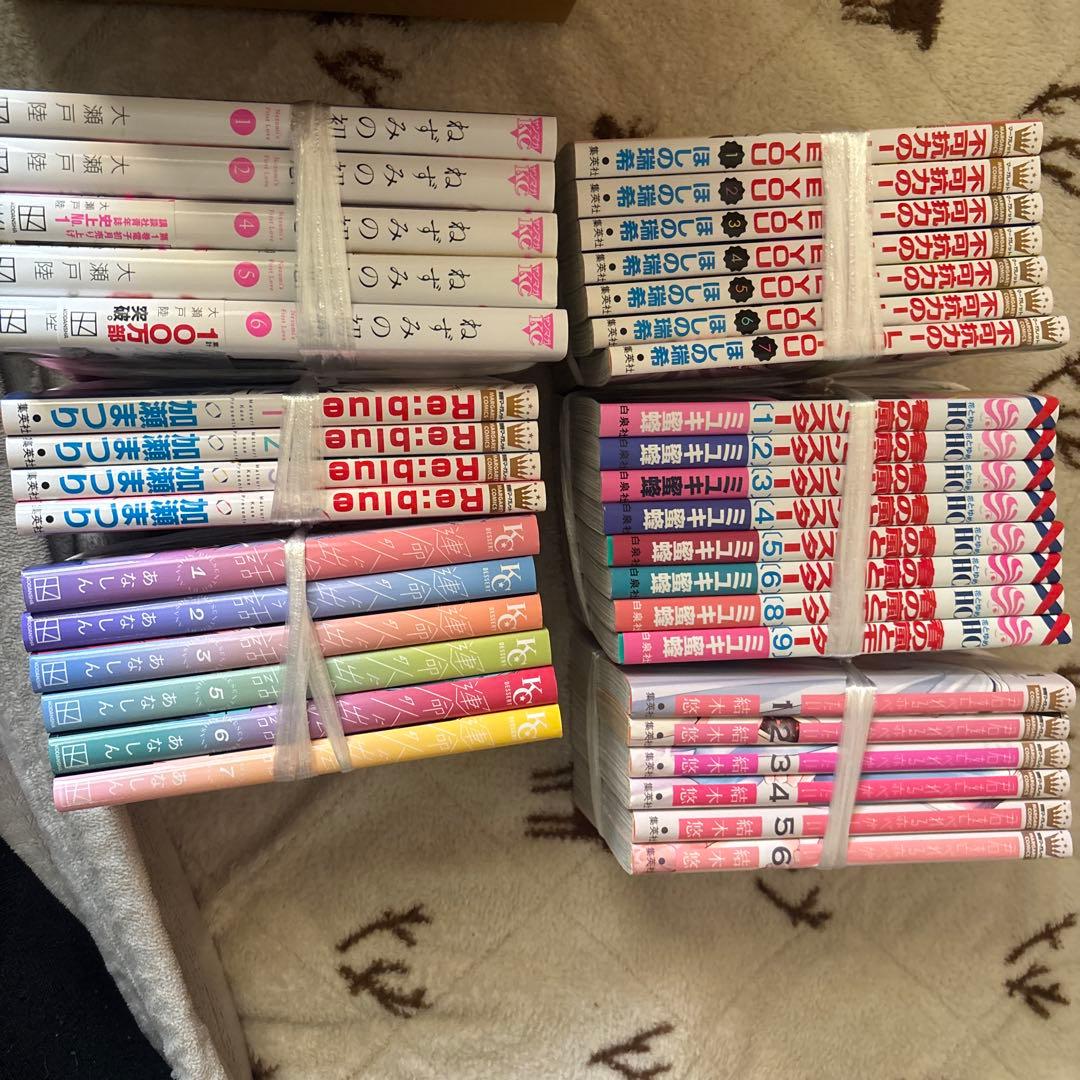 少女漫画 まとめ売り バラ売り不可 - メルカリ