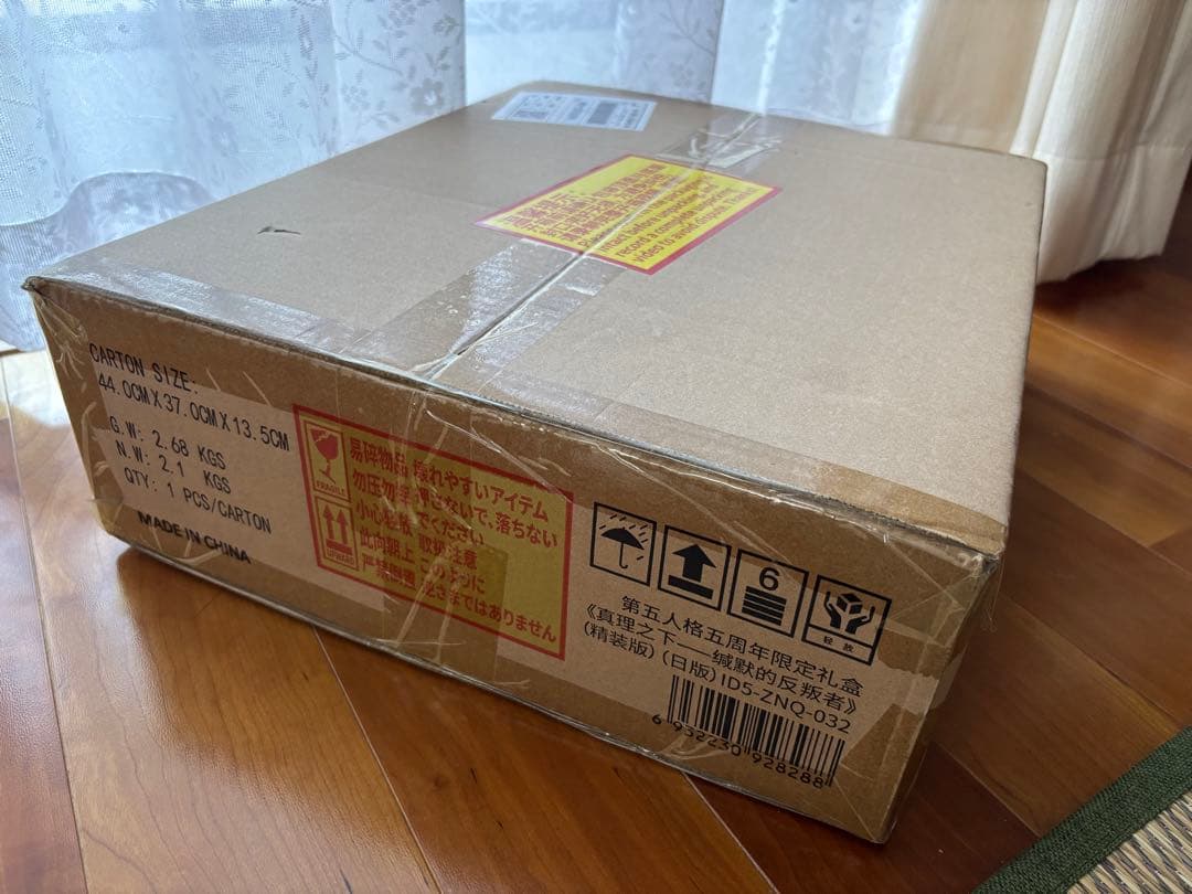 【他グッズ無料追加可】第五人格 ガット オフラインパック 特別版 新品未開封 第五人格 オフラインパック 納棺師 ガット 新品未開封 五周年 未使用