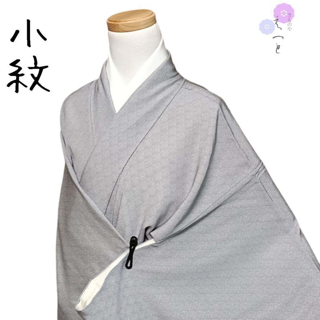 く*く様 ☆21 えっと 小紋 江戸小紋 鮫 紫地 188237099_o2.jpg?