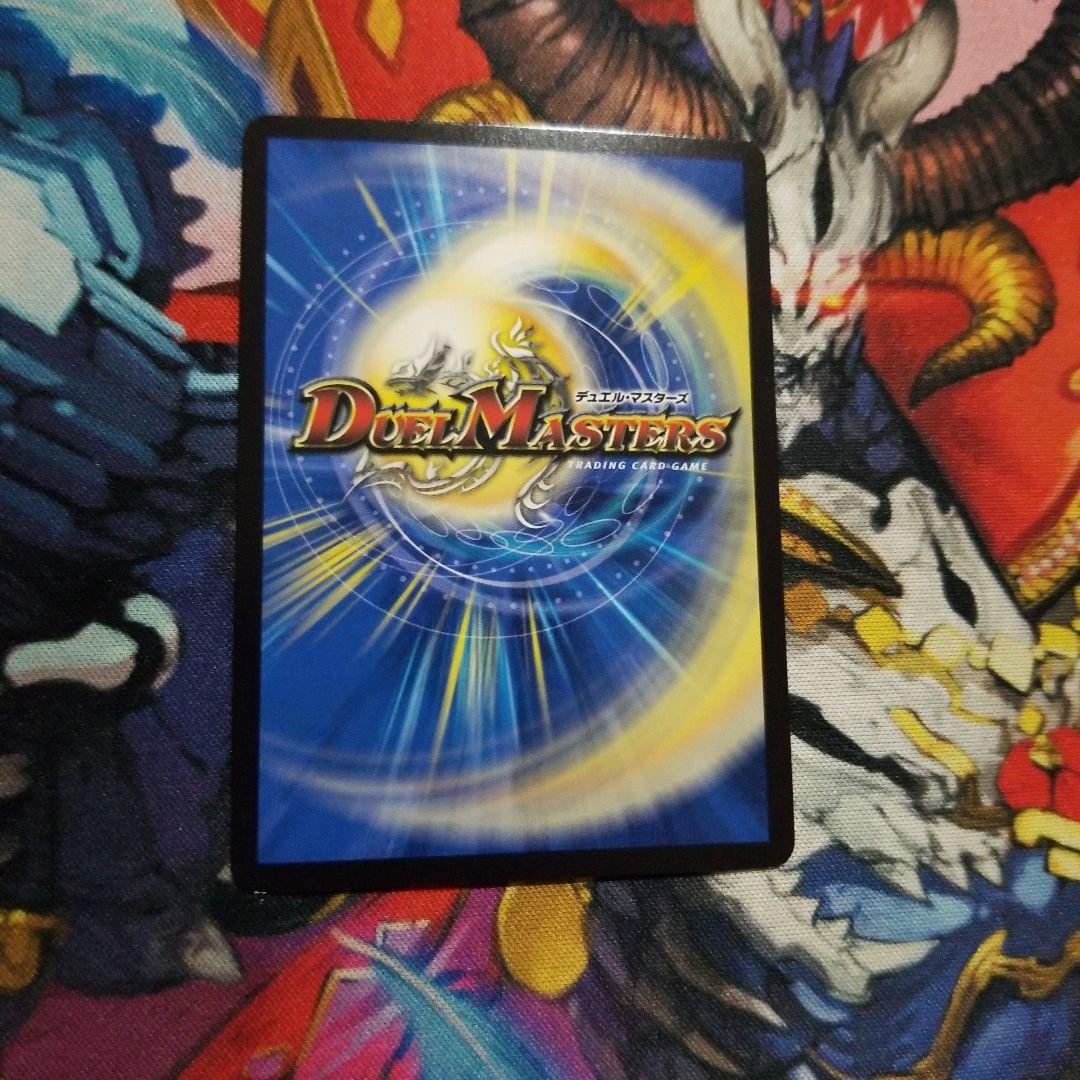 デュエマ 理想と平和の決断 1 枚 銀 トレジャー パーフェクト