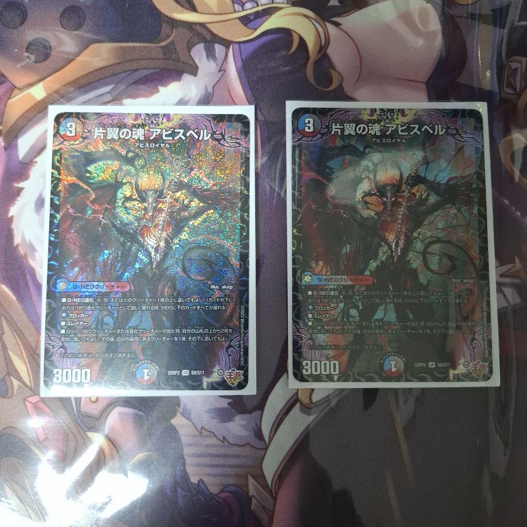 匿名配送 ゆうゆうメルカリ便】クローシスアビスデッキ 「デッキ販売