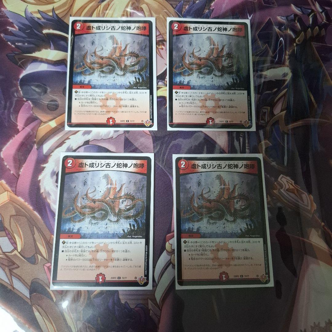 匿名配送 ゆうゆうメルカリ便】クローシスアビスデッキ 「デッキ販売