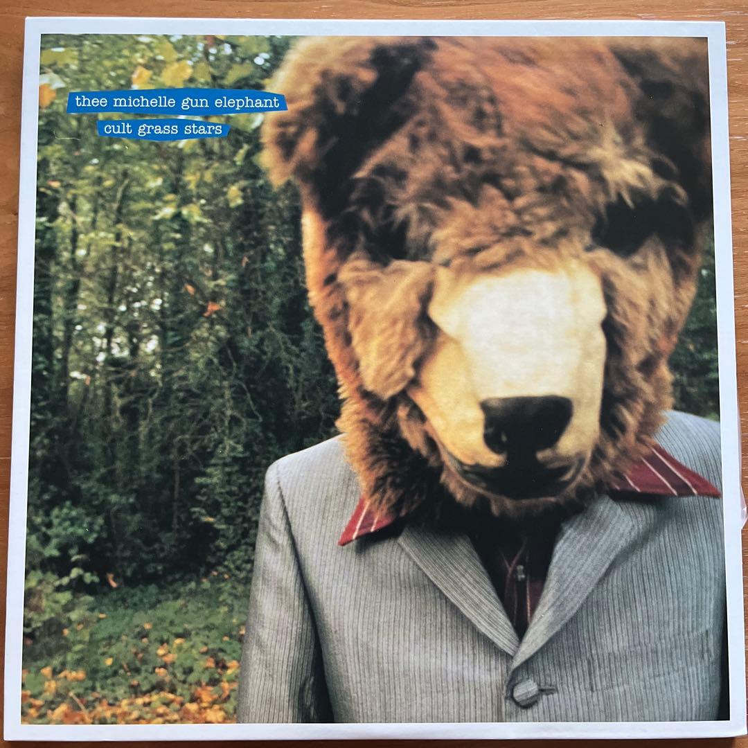 【貴重】ミッシェルガンエレファントアナログレコード cult grass st Amazon.co.jp: cult grass stars - ミッシェル・ガン・エレファント