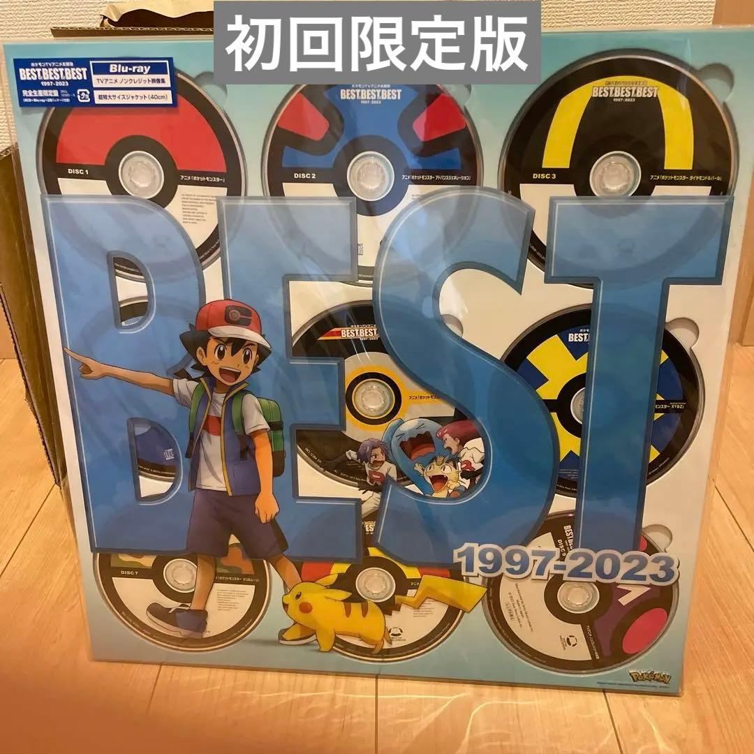 ポケモンTVアニメ主題歌 BEST of BEST of BEST 1997-… Amazon | ポケモンTVアニメ主題歌 BEST OF BEST OF BEST 1997-2023