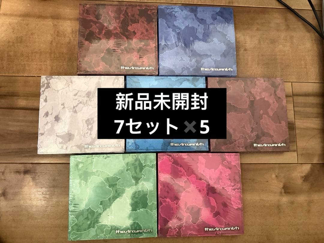 ENHYPEN VANISH FUGITIVES アルバム 7形態 新品未開封 未開封 ENHYPEN VANISH FUGITIVES アルバム 7形態×10 未開封 ENHYPEN