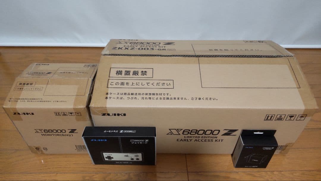 X68000Z LIMITED EDITION EARLY ACCESS セット 速報！ X68000Z LIMITED EDITION EARLY ACCESS KIT 開封＆X68030との