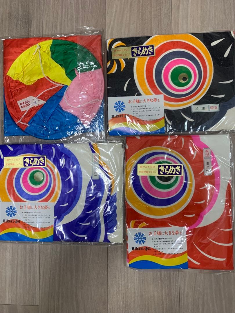 鯉のぼり　2m セット　光鯉きらめき　新品　こいのぼり こいのぼり 鯉のぼり 友禅鯉単品2m : 恵月人形本舗 - 通販 - Yahoo