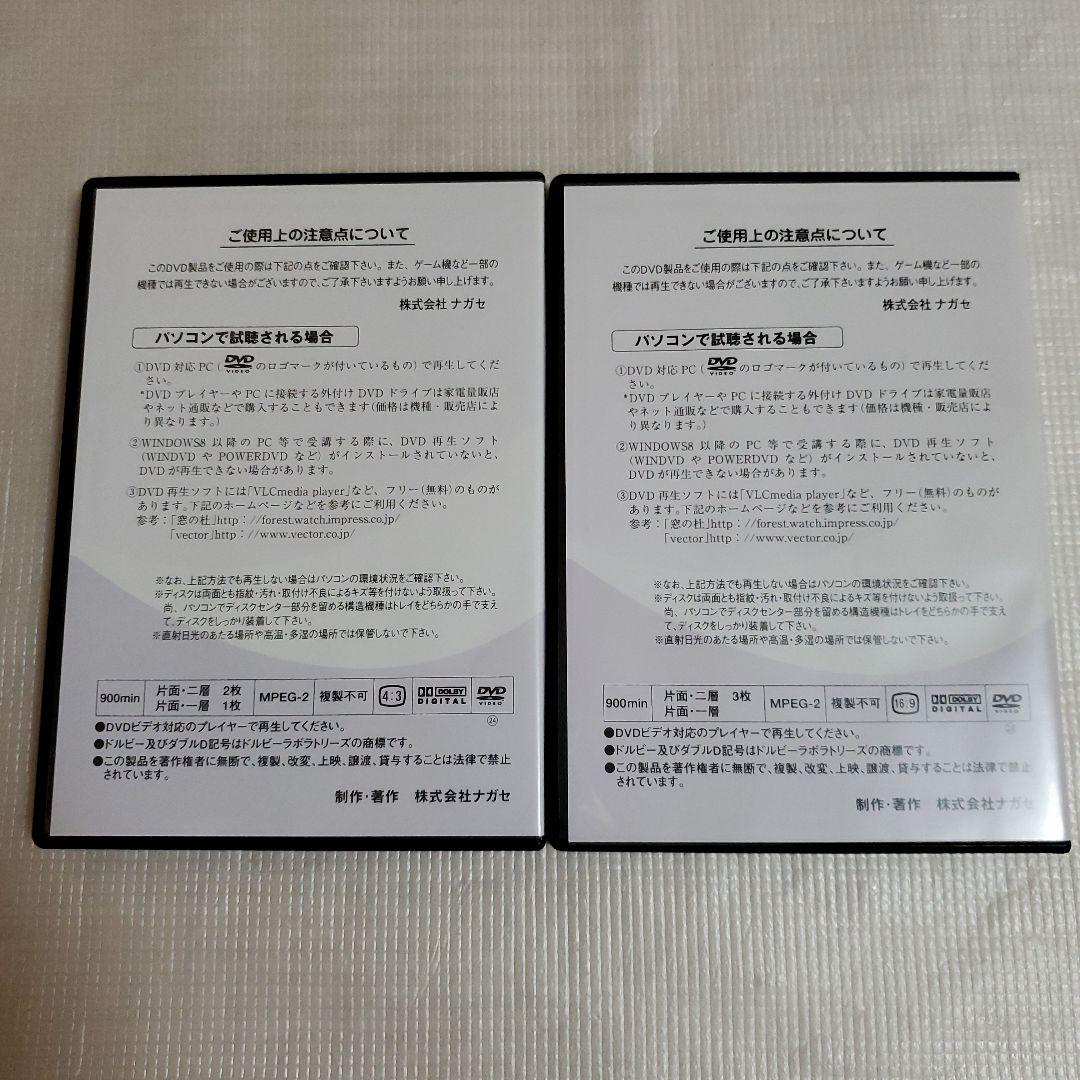 【美品です ♪】ナガセ 大学教養基礎講座