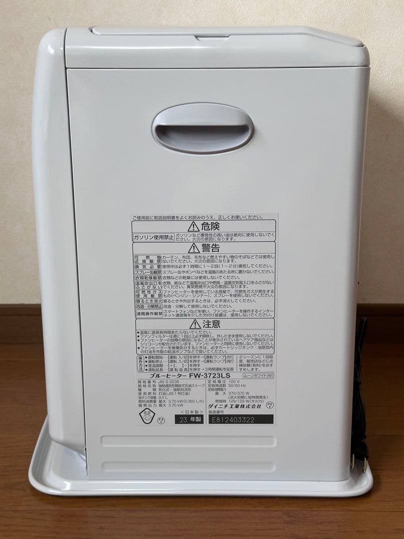 未使用品】ダイニチ FW-3723LS 石油ファンヒーター 9Lタンク - メルカリ