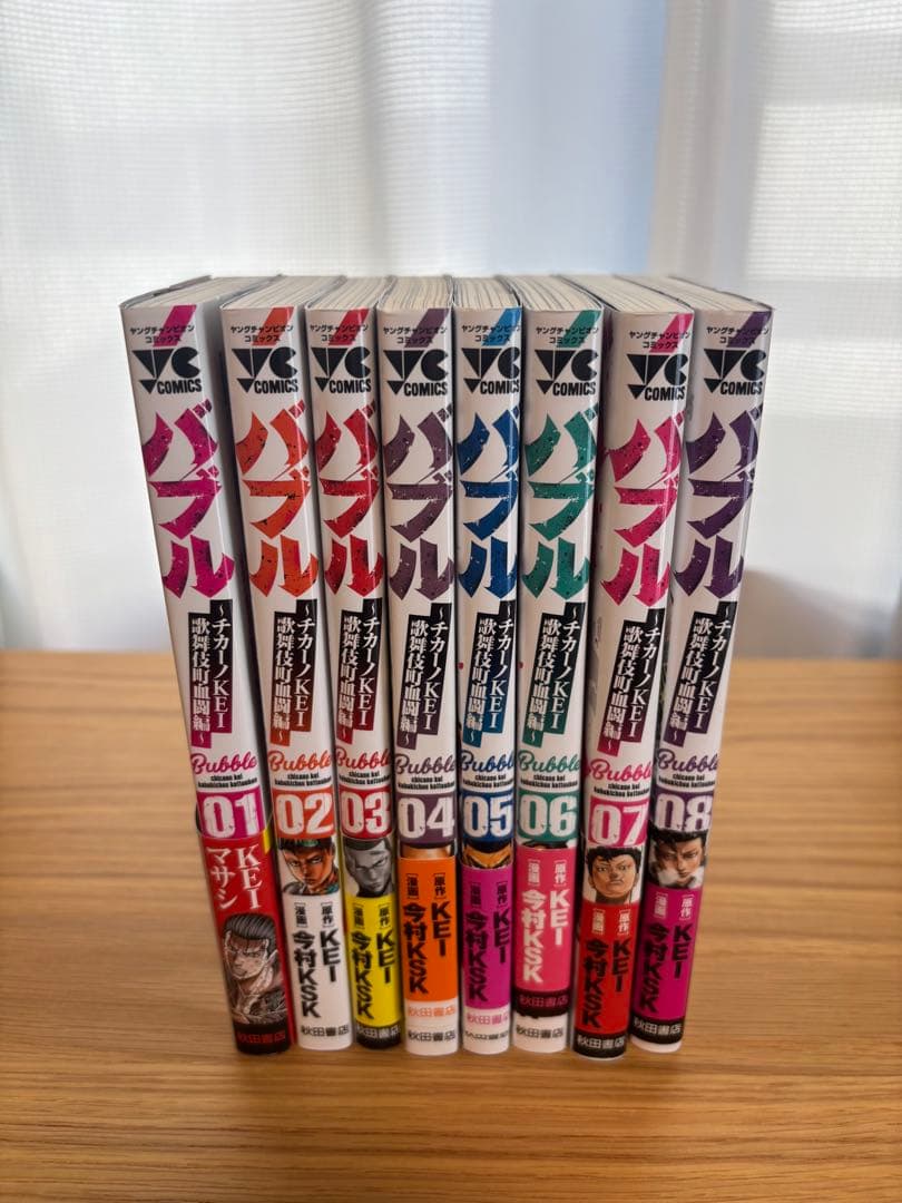 【美品/26冊セット】チカーノKEI 1-18巻 全巻＋ バブル 1-8巻