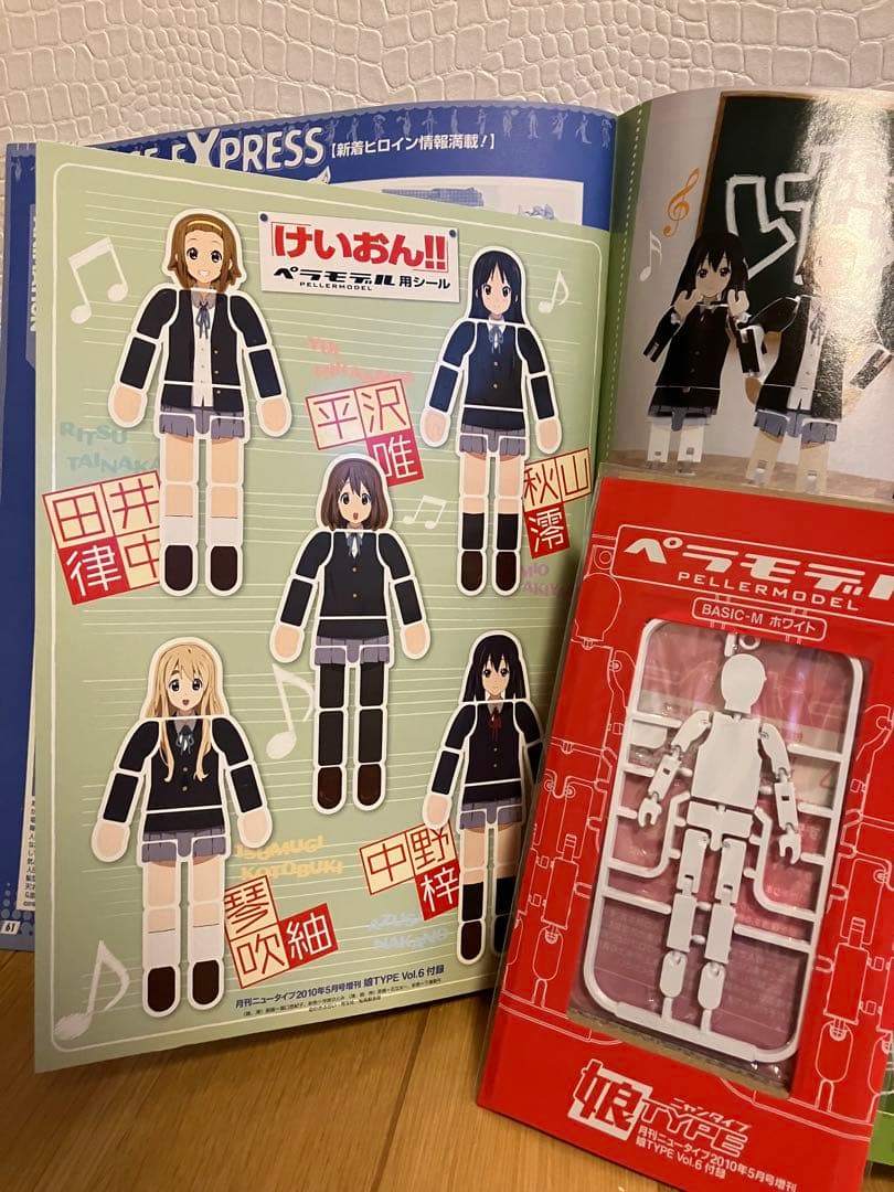 けいおん メガミマガジン アニメージュ アニメディア 娘TYPE Newtype