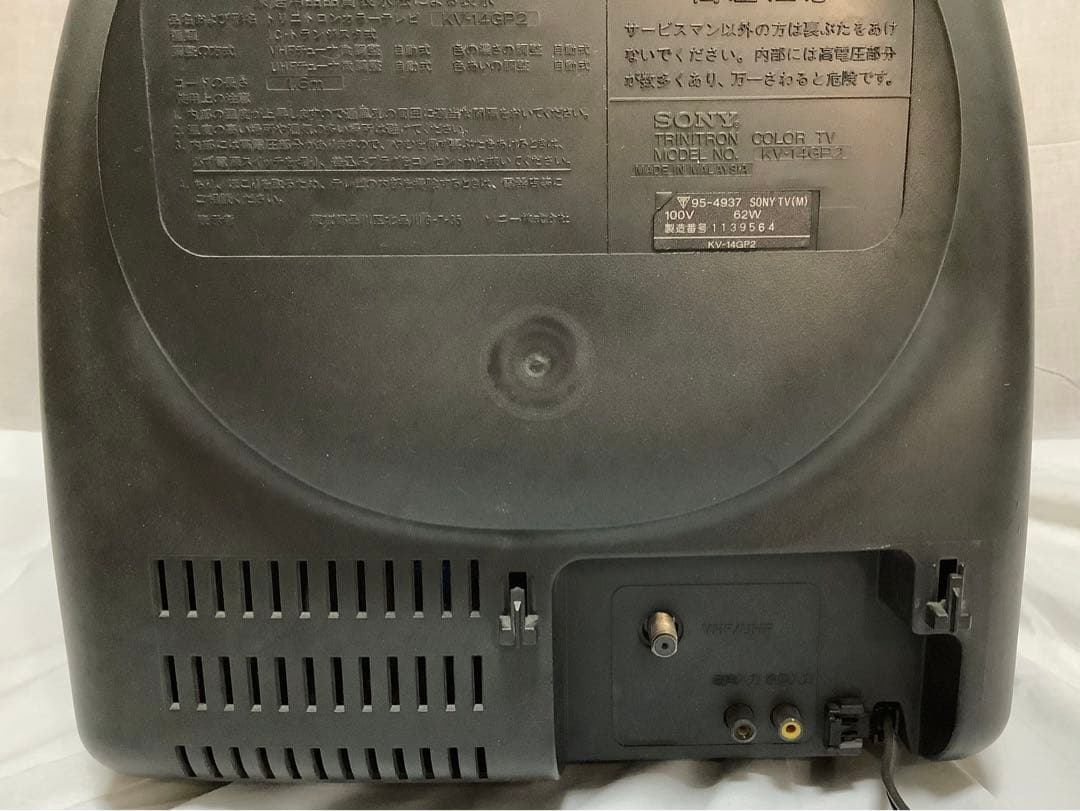 SONY ブラウン管 テレビ 14型 KV-14GP2 - メルカリ