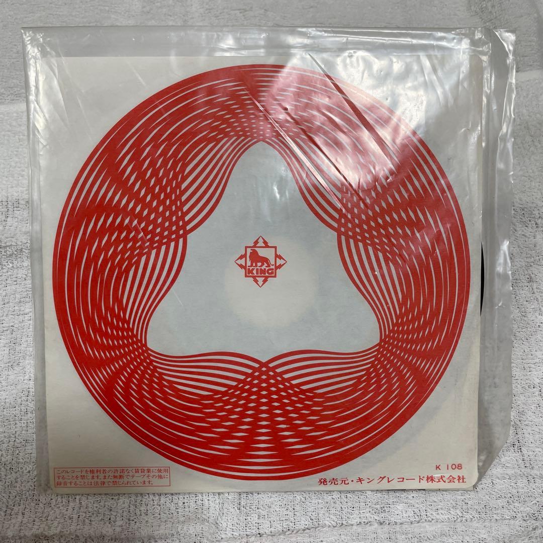 シャコタン・ブギ/夏の急カーブ Cassys キャシーズ レコード - メルカリ