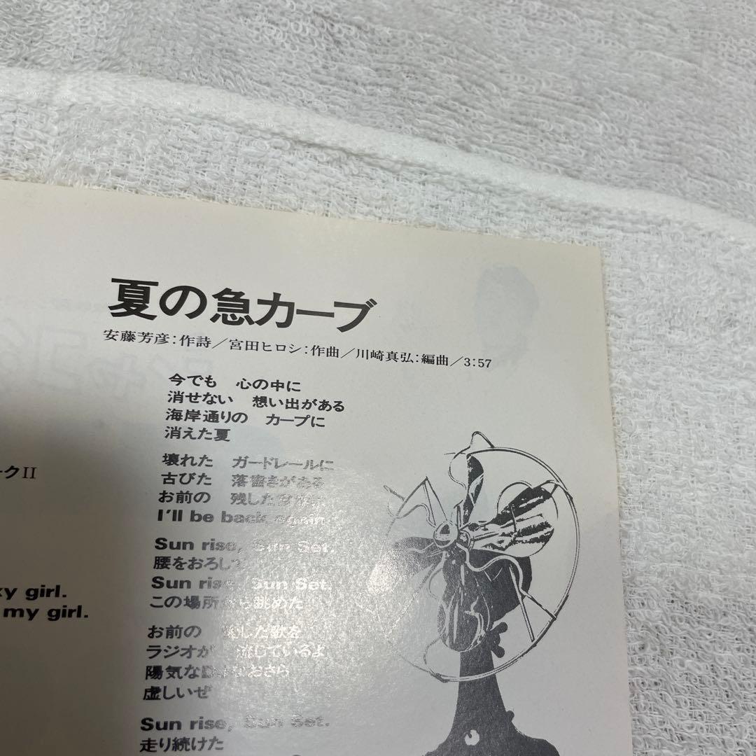 シャコタン・ブギ/夏の急カーブ Cassys キャシーズ レコード - メルカリ