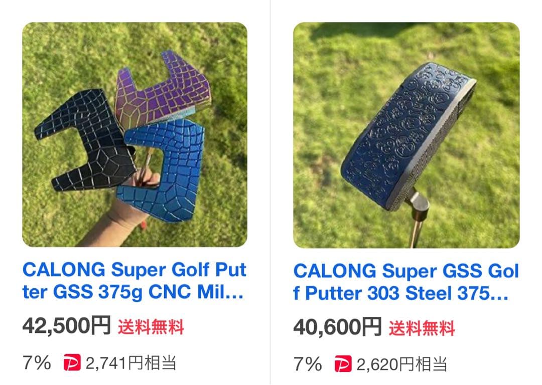 新品 限定 CALONG super GSS キャメロンと同じヘッド素材 パター