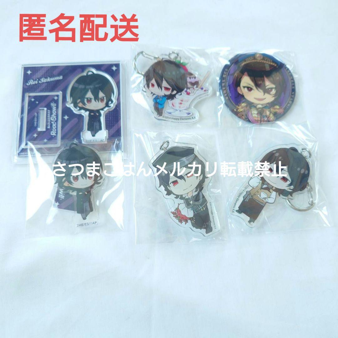 あんスタ 朔間零 アクリルスタンド アクリルキーホルダー 缶バッジ