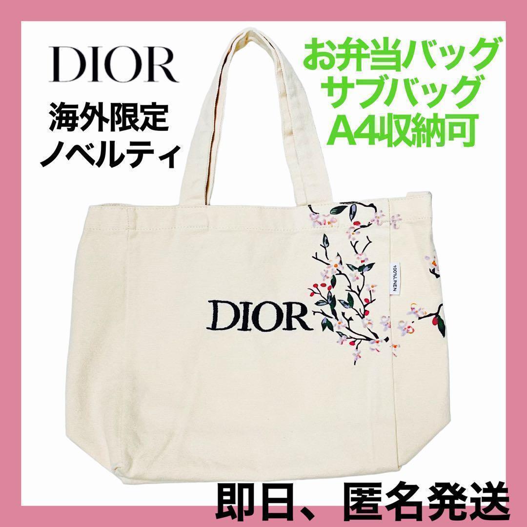 新品 海外限定 Dior ディオール ノベルティ トート ショルダー バッグ